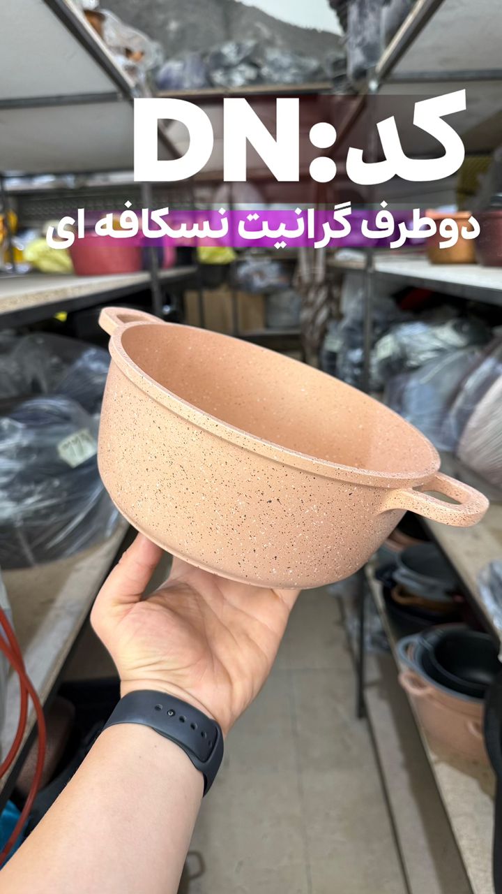 نمونه رنگ چکشی مسی - پوشش‌های یکتا تفلون